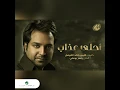 Ahla Athab