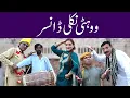 Download Lagu Dulhan Nikli Dancer @sardarkamalofficial