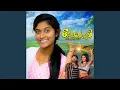 Download Lagu Thona Ditijanathi
