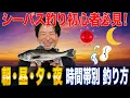 Channel