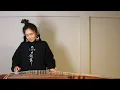 Wu-Tang Clan (Raekwon ft. Ghostface Killah) - Ice Cream (Guzheng Hip-Hop Cover) | CICI ZHU