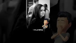 تمنيتك معي تبقى نعيش احباب وراح الوقت في حبك عتب وغياب 