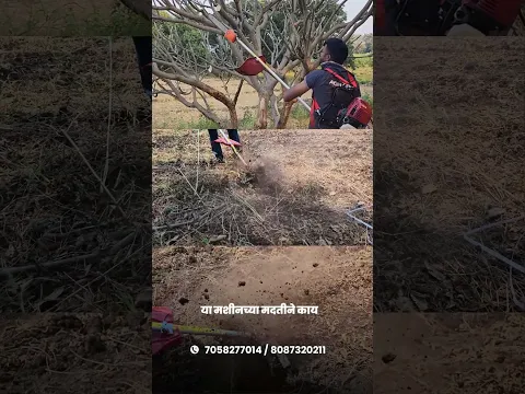 15k मध्ये पिकाची आंतर मशागत करणारं मशीन | Agrineer Brush Cutter #brushcutter #viral #marathi #शेती
