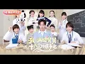 Lagu 【全集FULL】《我满级舅舅十六个外甥争宠》丨ENG SUB丨#薄荷听书 #cdrama #latest #热门短剧 #都市 #重生 #逆袭 #现代 #甜宠
