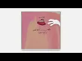 Amir Obé - Reset (Audio)