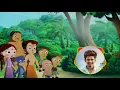 Download Lagu Chota Bheem Song ( Congo teenmar mix)  by dj Prashanth dandu