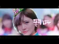 Download Lagu 【MV full】ジャーバージャ / AKB48 51st Single[公式]