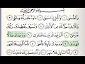 Download Lagu Surah Al-duha I #surahalduha#arabic#quran#bismillah#luha#duha