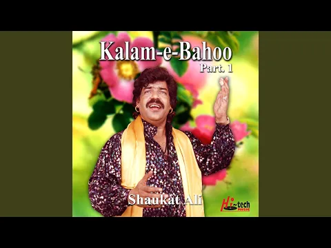 Download MP3 Kalam-e-Bahoo