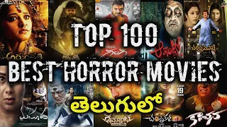 top 100 best telugu horror movies list anything ask me telugu