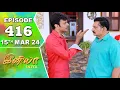 Download Lagu Iniya Serial | Episode 416 | 15th Mar 2024 | Alya Manasa | Rishi | Saregama TV Shows Tamil