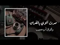 ليه تنسى مامضى .. عود وايقاع ( جلسه رايقه ) | نغمة وتر 2022
