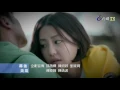 【我和我的十七歲】片尾曲：林芯儀 - 以後以後