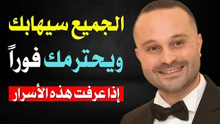 أعطني ١٧ دقيقة وسأجعلك واثقاً بنفسك بشكل خطير يُخيف الآخرين