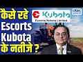 Escorts Kubota Q1 Results Whole Time Director CFO Bharat Madan