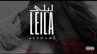 لحن اغنية ليلى Al Shami Drill Beat  لحن اغنية ليلى Al Shami Drill Beat