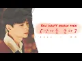 Download Lagu BUZZ (버즈) - You Don't Know Man (남자를 몰라) (Lyrics 가사 Han|Rom|Eng) Min Kyung Hoon (민경훈)