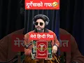 Download Lagu Durgesh Thapa T-series #dushman #dushmanherekoherai #durgeshthapa #durgeshthapasong #sarcasticnepal