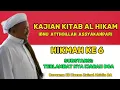 Download Lagu Kajian Al Hikam, Hikmah ke 6,KH ZEZEN ZAINAL ABIDIN BA