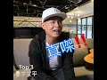 我想和側田對對唱《半杯入魂》挑戰
