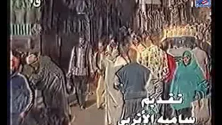                      تتر برنامج حكاوى القهاوى   سامية الاتربى دندنها