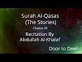 Download Lagu Surah Al-Qasas (The Stories) Abdullah Al-Khalaf  Quran Recitation