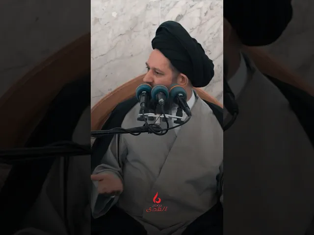 ⁣أنت ستموت!؟ | سماحة السيد العلامة أحمد الحسيني الشيرازي -دام ظله-