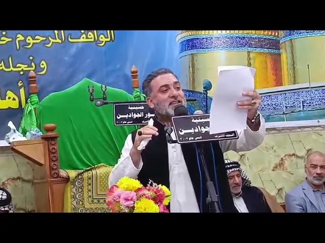 ⁣الرادود الحسيني سيد بهاء الحلو|| هوسات ولادة الأمام علي ع 