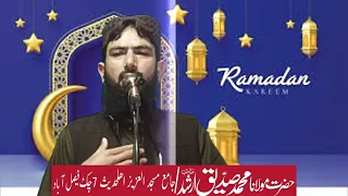 Ashaar qoran