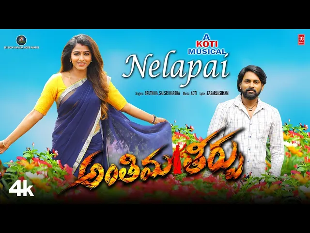 Nelapai - Antheema Theerpu (Telugu song)