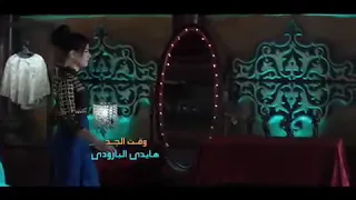 كليب النجمه  هايدي البارودي وقت الجد دندنها