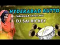 Download Lagu Bhutto remix Benazir Bhutto Dj Song BENAZIR BHUTTO - EDM MIX  | NEW DJ MARFA SONG | HYDRABADI MARFA