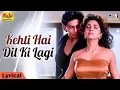 Lagu Kehti Hai Dil Ki Lagi Lyrical | Raju Bangaya Gentleman,Shah Rukh Khan, Juhi, Alka Yagnik, Kumar Sanu