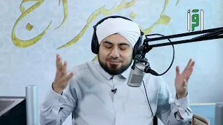 الحلقة 4 السراج المنير 2 مع الداعية فيصل الكاف 