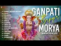 Download Lagu Ganpati Bappa Morya - Nonstop Festive Hits | Gajanan - Sukh Karta Dukh Harta, Ya Re Ya \u0026 More