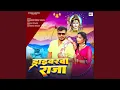 Download Lagu Driverwa Raja