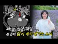 1년 약값만 2억 7천만원..그녀가 하반신 마비가 된 이유