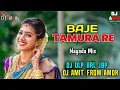 Download Lagu BAJE TAMURA RE || CG NAGADA MIX || DJ DLP JBP \u0026 DJ AMIT FROM AMDR