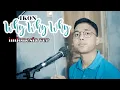 Lagu WHY WHY WHY - IKON (indonesia ver) | cover by Chandra Ghazi