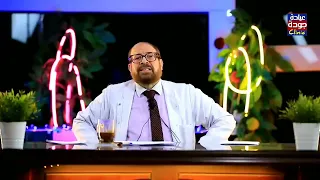 العادة السرية وألم الظهر والجانبين دكتور جودة محمد عواد 