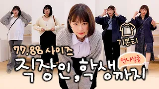  156cm 73kg whats a good size for a chubby woman like me sizes 77 and 88 are worth paying at 