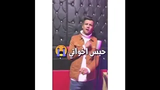 مهرجان عصام صاصا قلبي حبيبي قلبي روحي وربي كامل 2020 