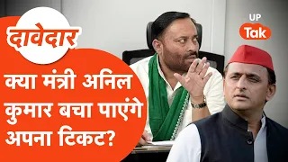 Purkaji Vidhan Sabha 2027: RLD के अनिल कुमार या बीजेपी के ऊंटवाल, किसे मिलेगा टिकट?
