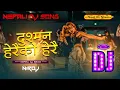Download Lagu Dushman Herai Ko Herai Dj Song || New Nepali Dj Song 2025 || Nepali Dj Songs || Duregesh Thapa