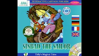 حكايات تيفي السحرية سندباد البحار كمبيوتر شخصي 2001 مسرحية طويلة 
