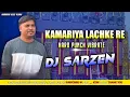 Lagu #djsarzen Kamariya Lachke Re | Hard Punch Vibrate | Sound Check | Dj Sarzen Official