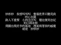 徐懷鈺 Yuki【妙妙妙 Fantastic】