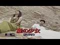 夏の少女～ 南こうすけ ～K.Washio★☆～