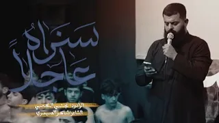 سنراه عاجلا ام بعد حين  مجتبى الكعبي   تصميمي      ه  دندنها