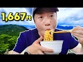 Download Lagu Hiking in Seoul: The Legendary 🇰🇷 Mountaintop Ramyeon (A Local's Guide to Buramsan)